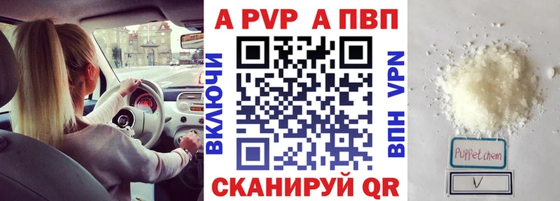А ПВП СК  закладка  Полевской 