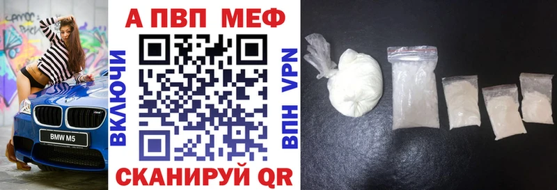 Alfa_PVP крисы CK Полевской