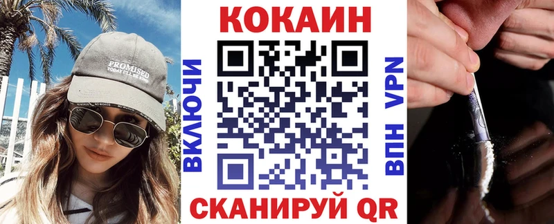 Cocaine VHQ  mega онион  Полевской 
