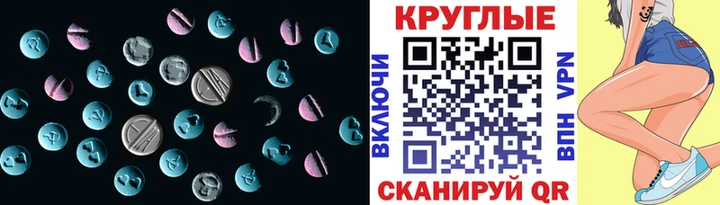 Ecstasy Cube  Полевской 