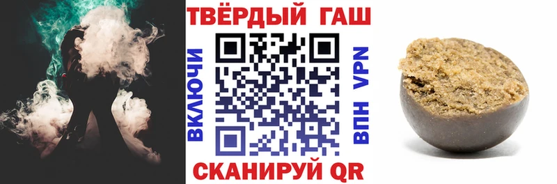 купить наркотики сайты  Полевской  ГАШИШ Ice-O-Lator 