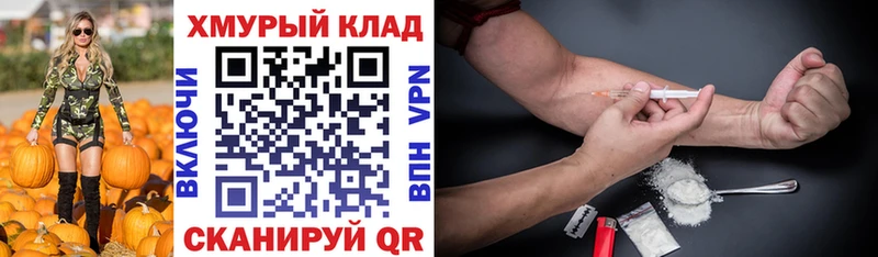 продажа наркотиков  Полевской  Героин Heroin 