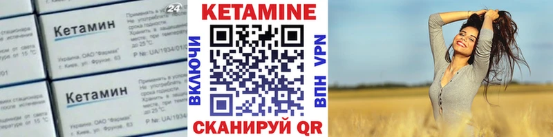 КЕТАМИН ketamine  Полевской 