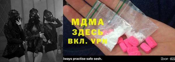 метамфетамин Абинск
