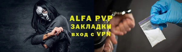 каннабис Пестово
