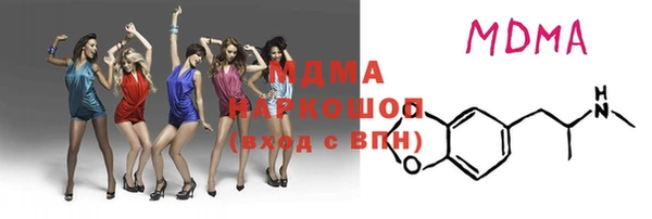 мефедрон Абаза