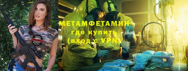 мефедрон Абаза