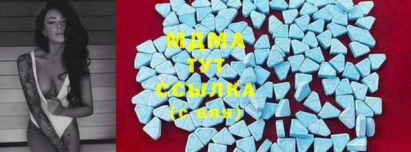 мефедрон Абаза