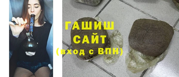 метамфетамин Абинск