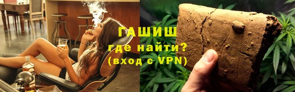 мефедрон Абаза
