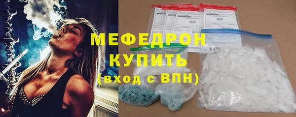 кокаин премиум Пересвет