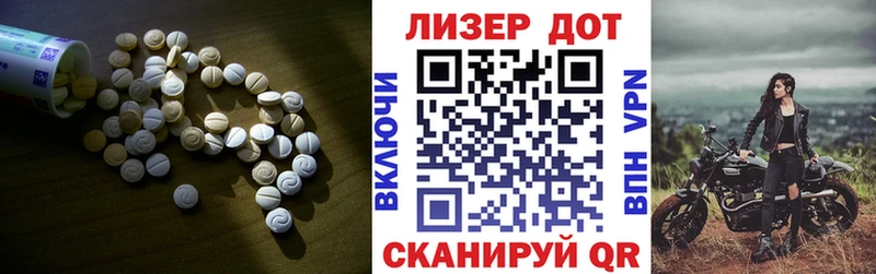 Лсд 25 экстази ecstasy  дарнет шоп  Полевской 
