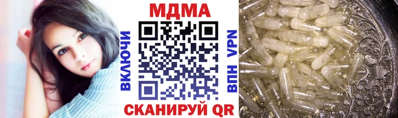 MDMA VHQ  Полевской 