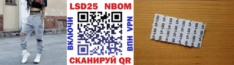 гидра как войти  Полевской  Марки 25I-NBOMe 1500мкг  закладки 