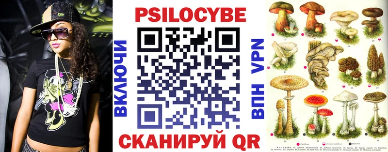 Галлюциногенные грибы ЛСД продажа наркотиков blacksprut зеркало Полевской