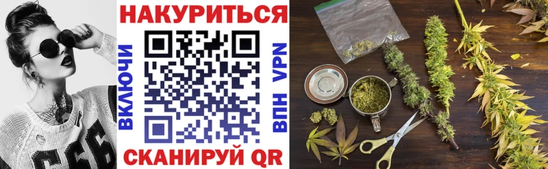 Канабис White Widow  как найти закладки  Полевской 